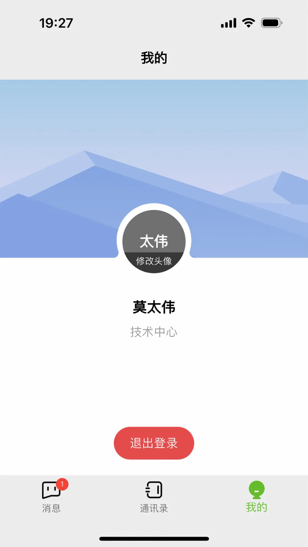 新重庆移动采编app截图