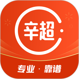 辛超师傅 v1.8.16