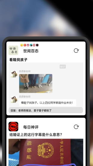 小草视频播放器app截图