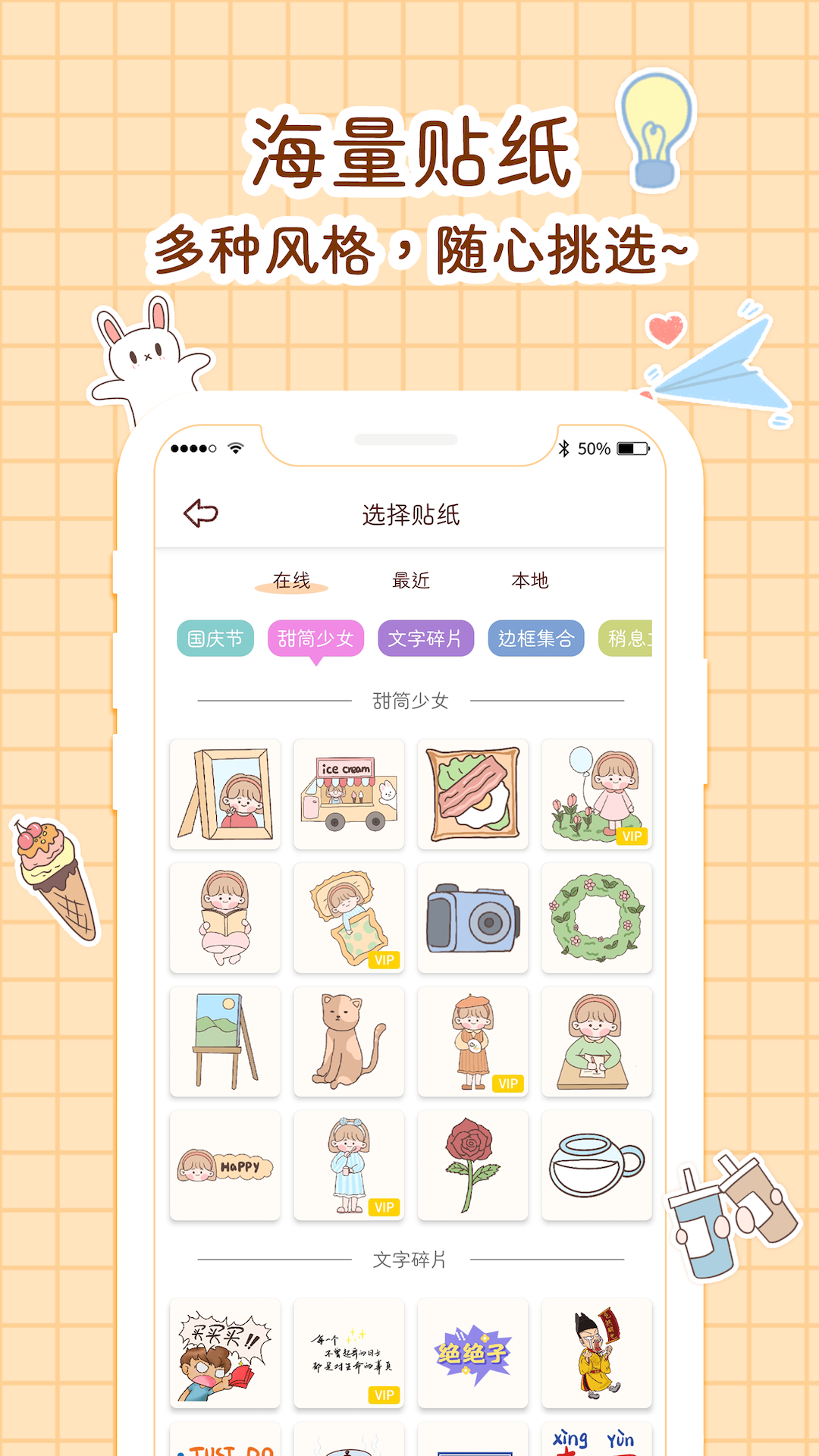 小柴手帐app截图