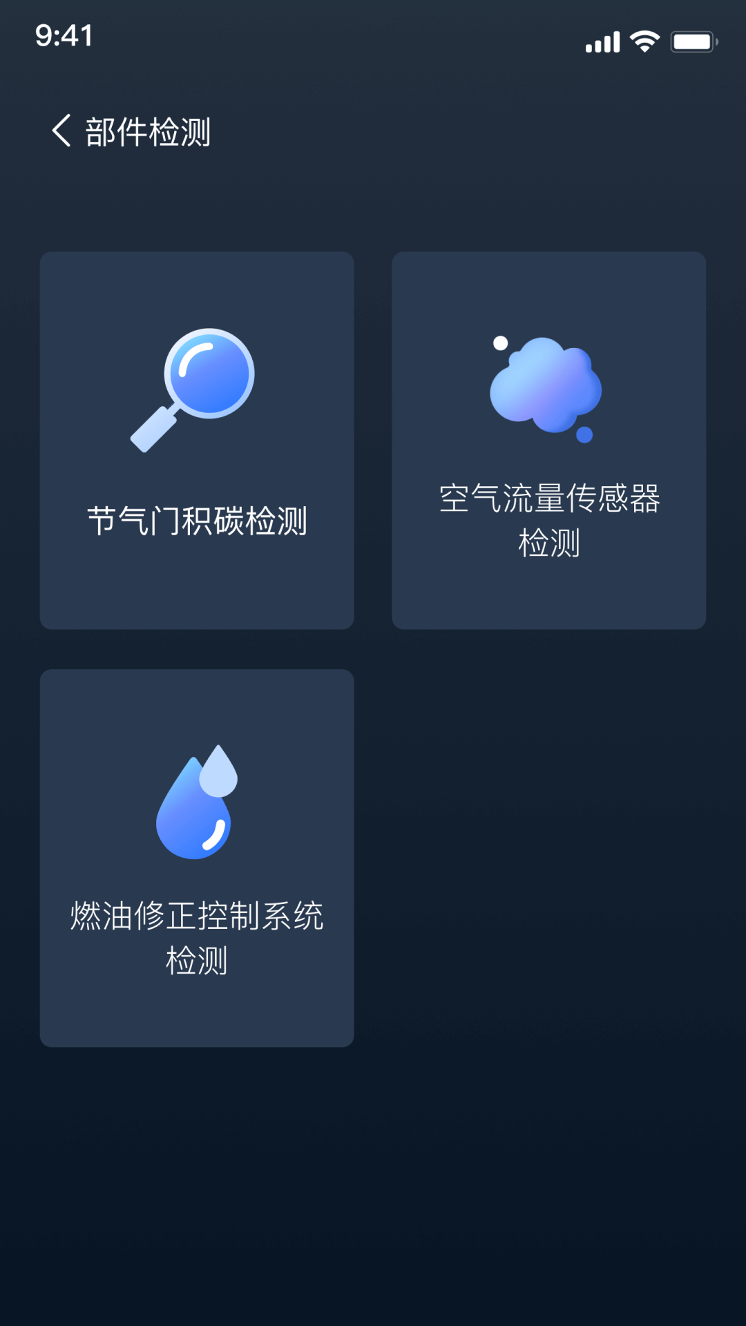 小车探下载介绍图