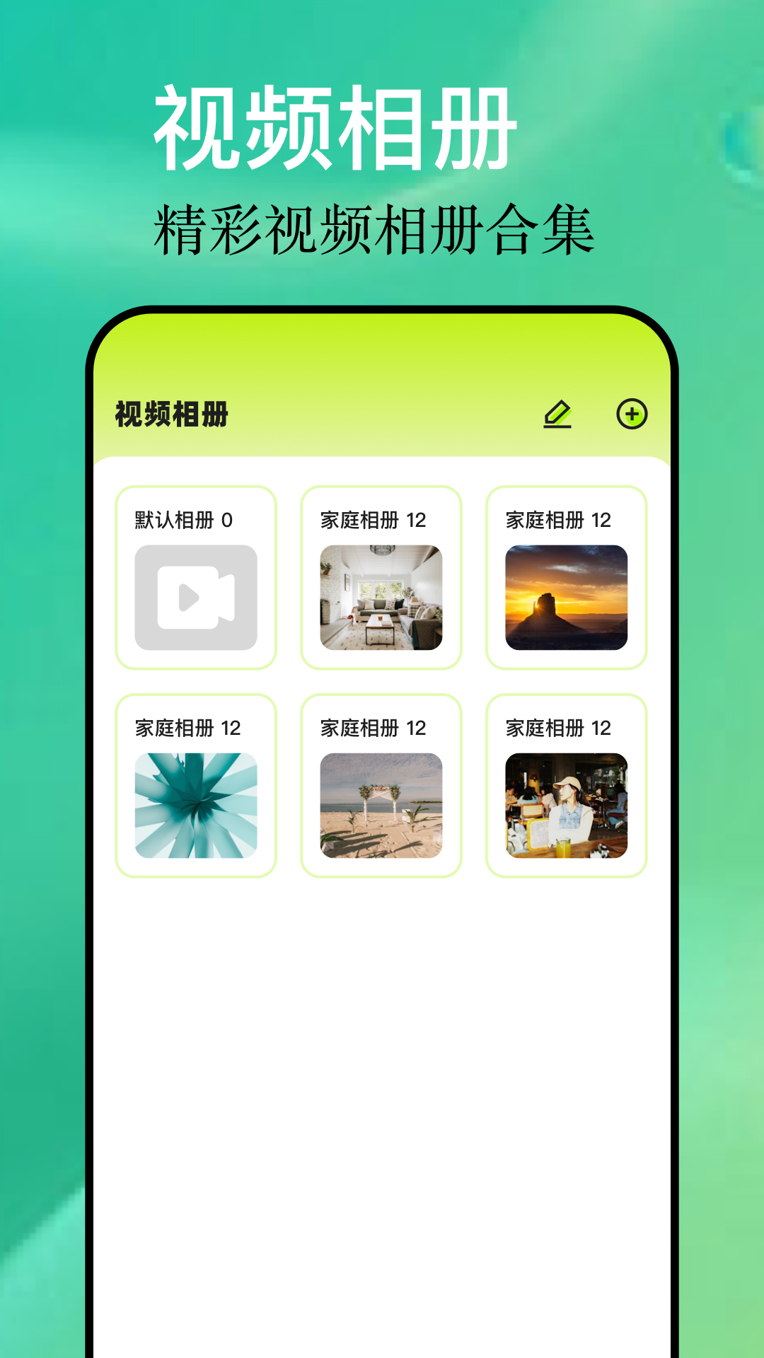 相册图片app截图