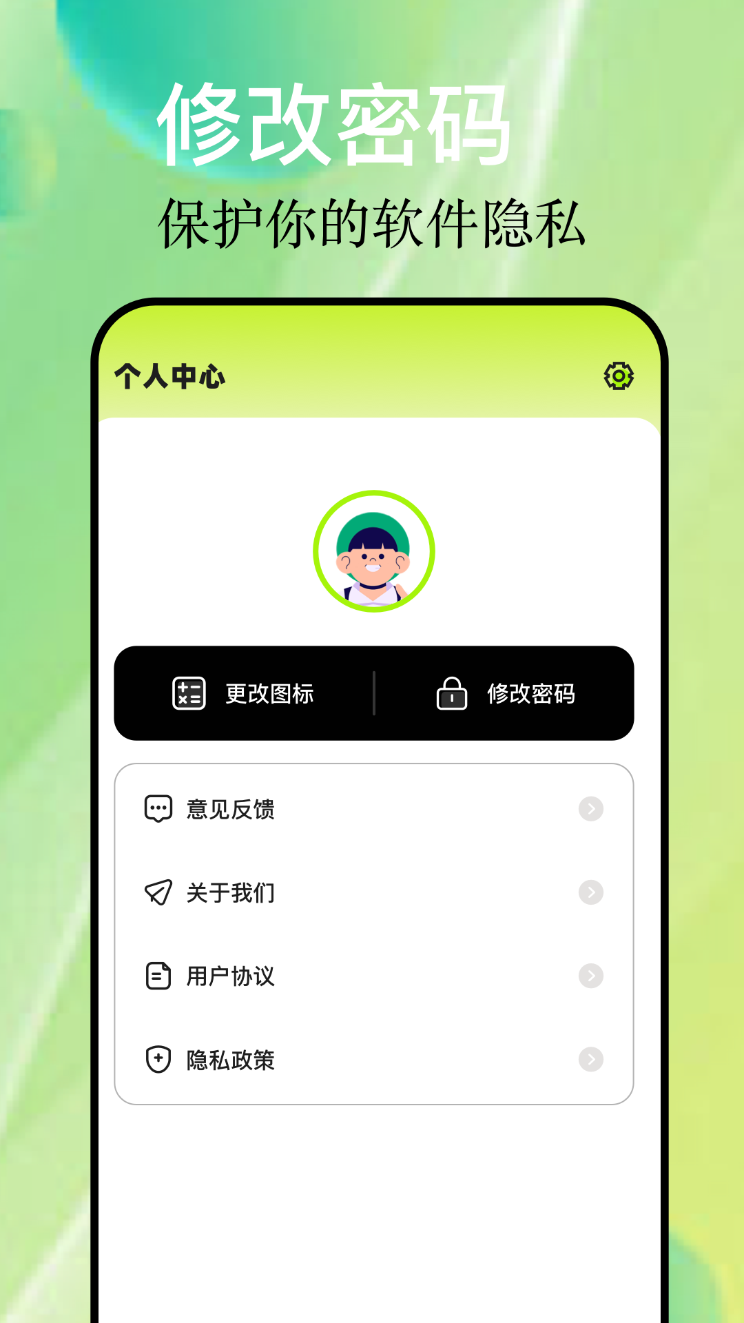 相册图片app截图