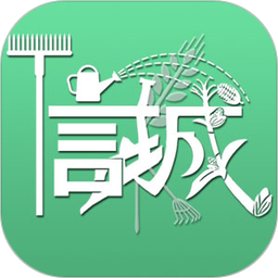 信城田园 v3.3.4