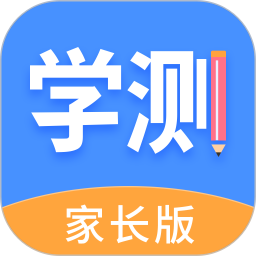 学测网家长版 v1.0.0