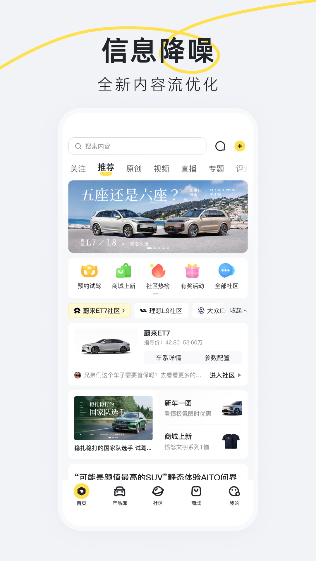 新出行app截图