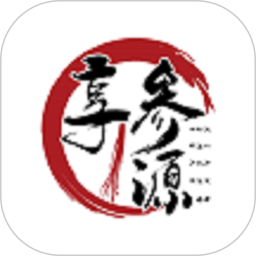 享参源 v1.0.0