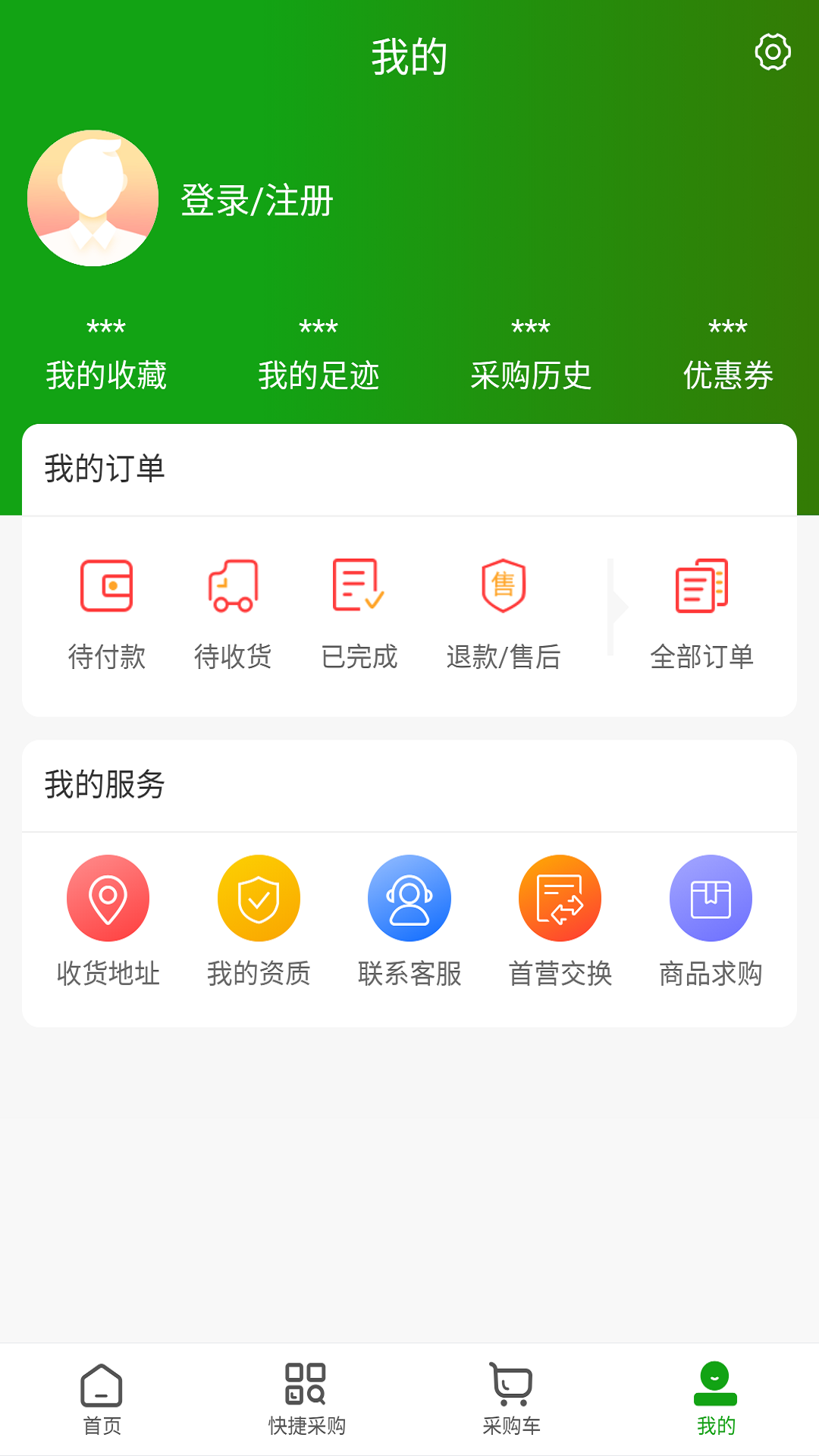 西城易购下载介绍图