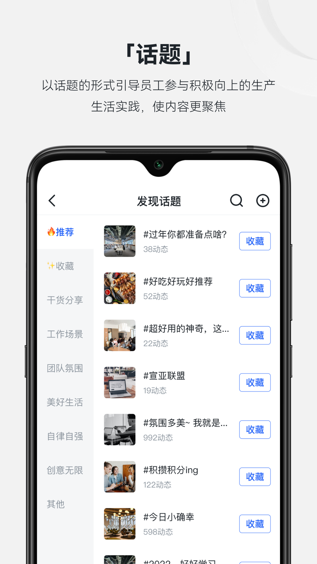 现场云企业版下载介绍图