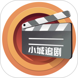 小城追剧 v1.2