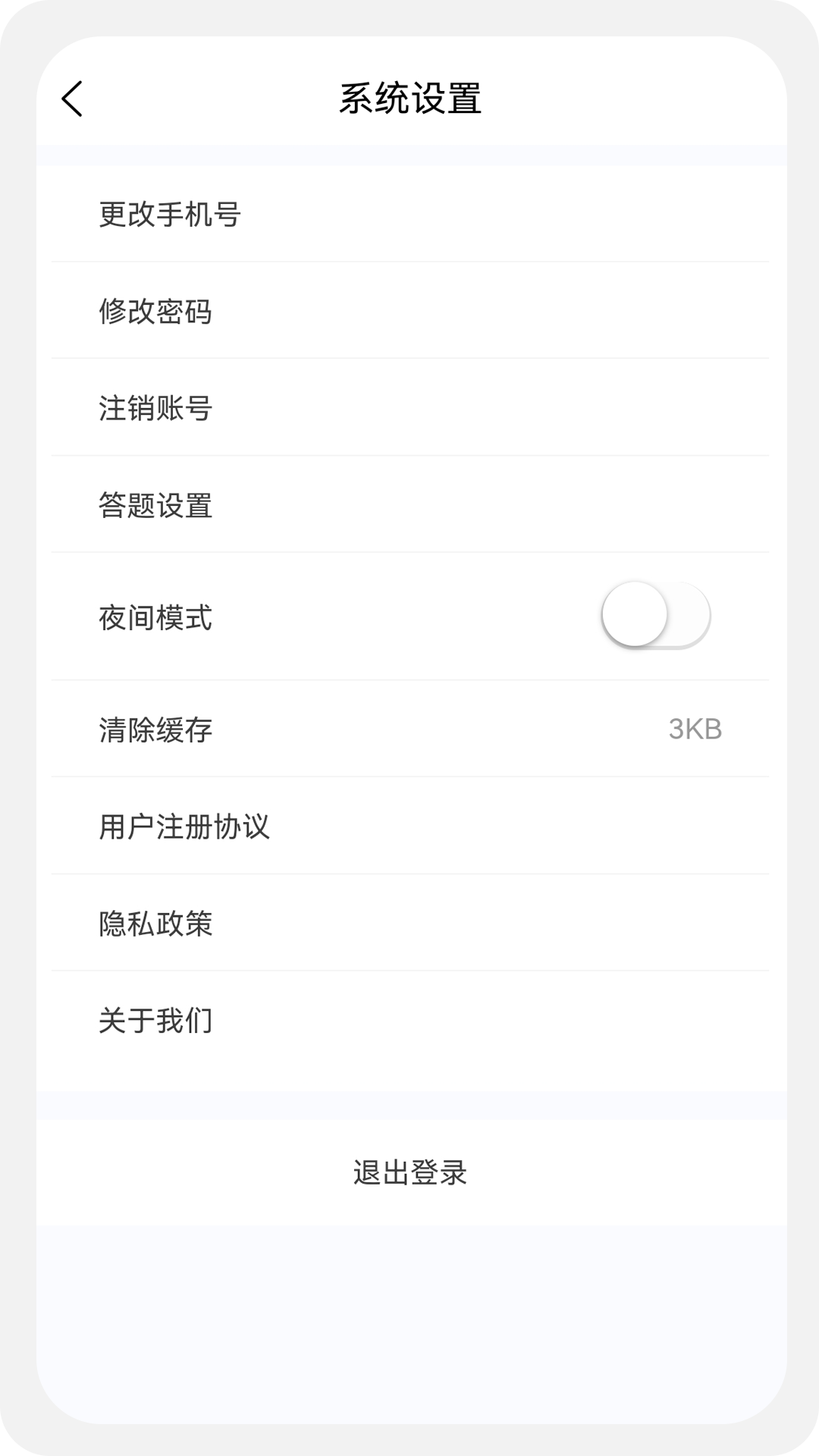 乡村助理执业医师100题库app截图