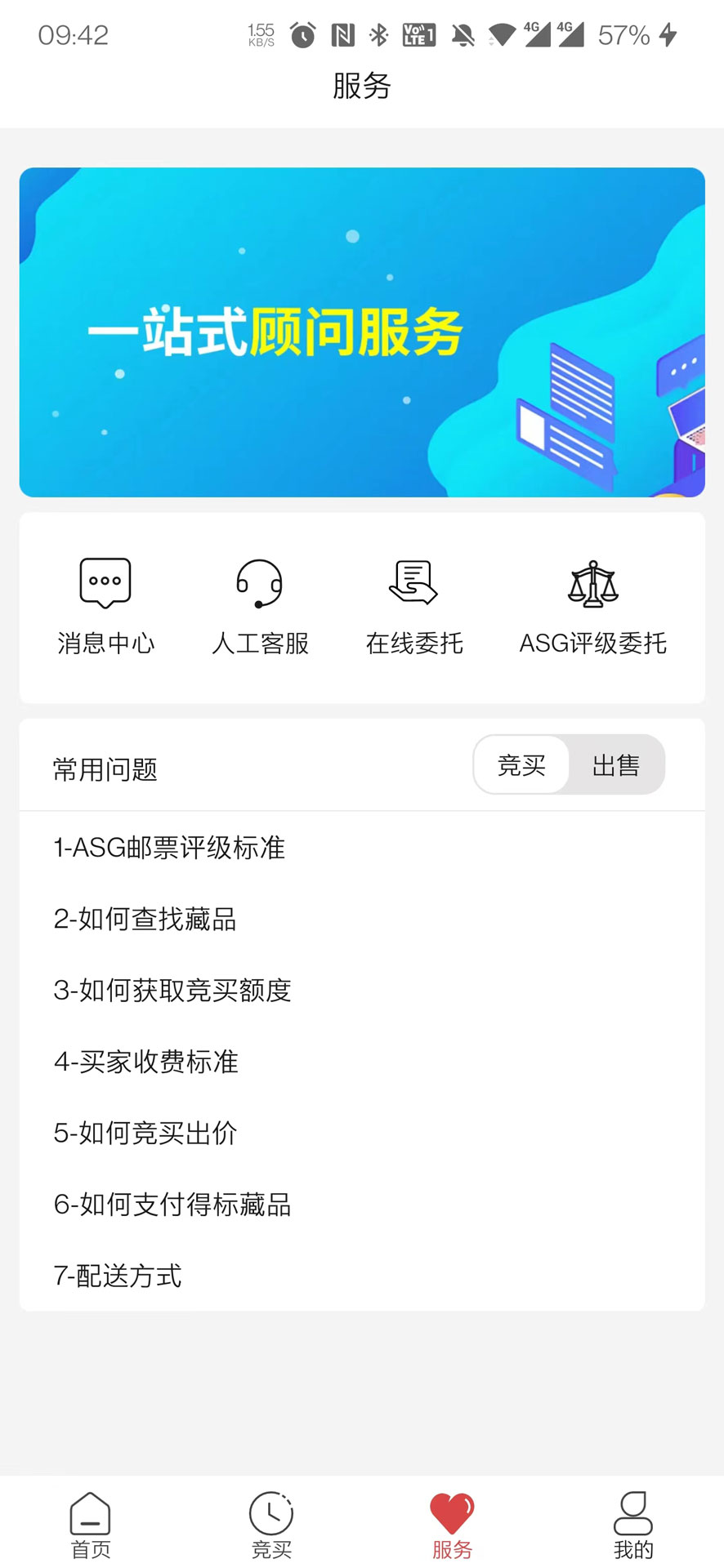 新藏在线下载介绍图