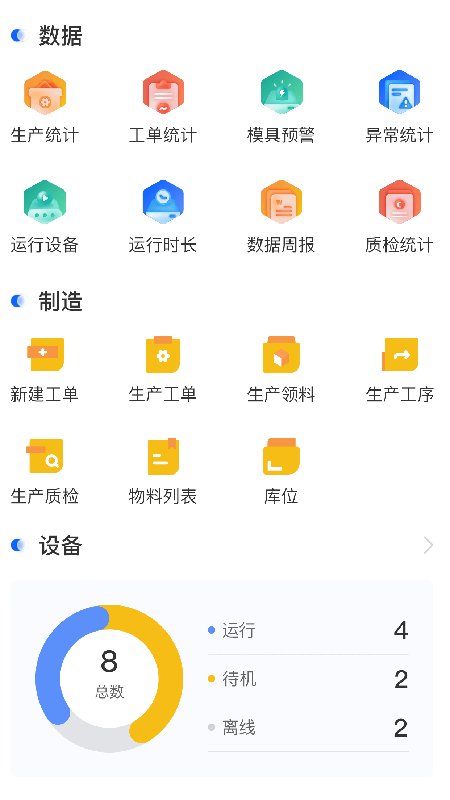 项岛app截图