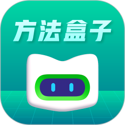 新东方方法盒子 v1.4.0