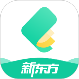 新东方雅思 v2.0.4