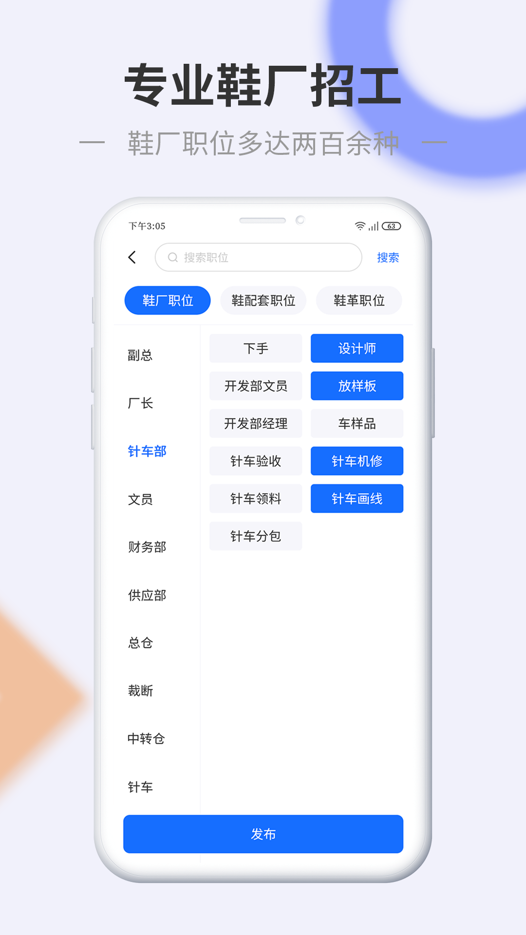 信东家app截图