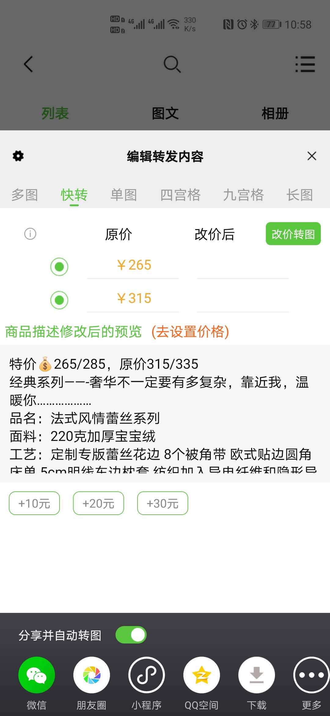 小当家相册app截图