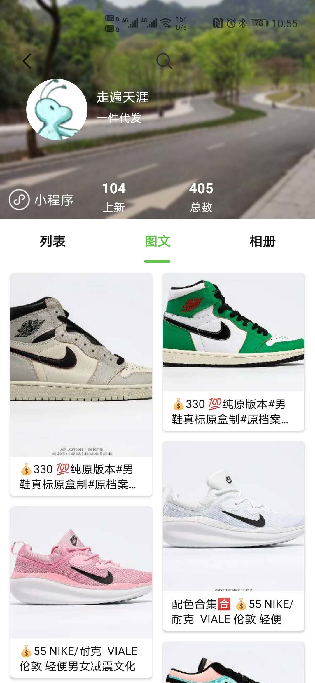 小当家相册app截图