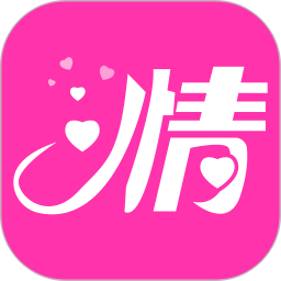 心动情她 v1.0.2