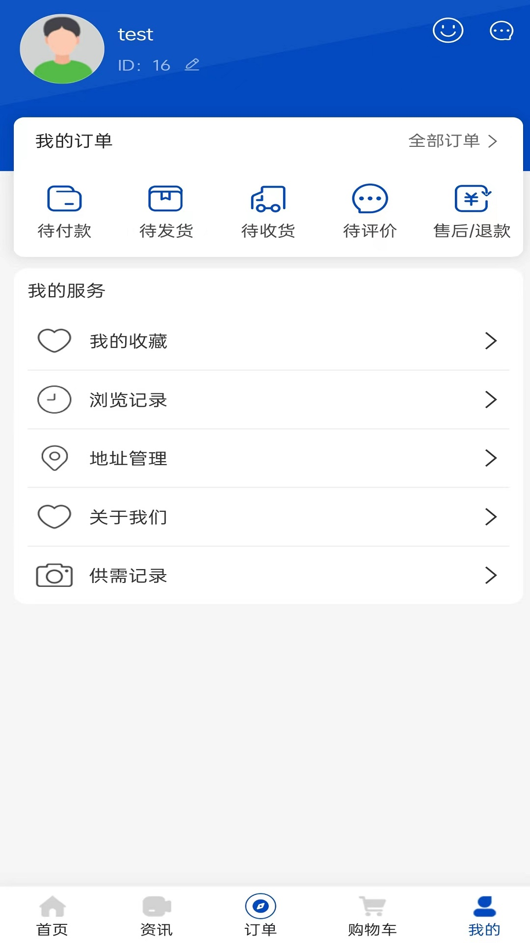 鞋都通app截图