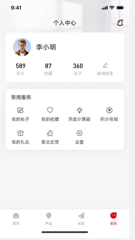 西顿助手V3下载介绍图