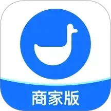 小鹅通商家版