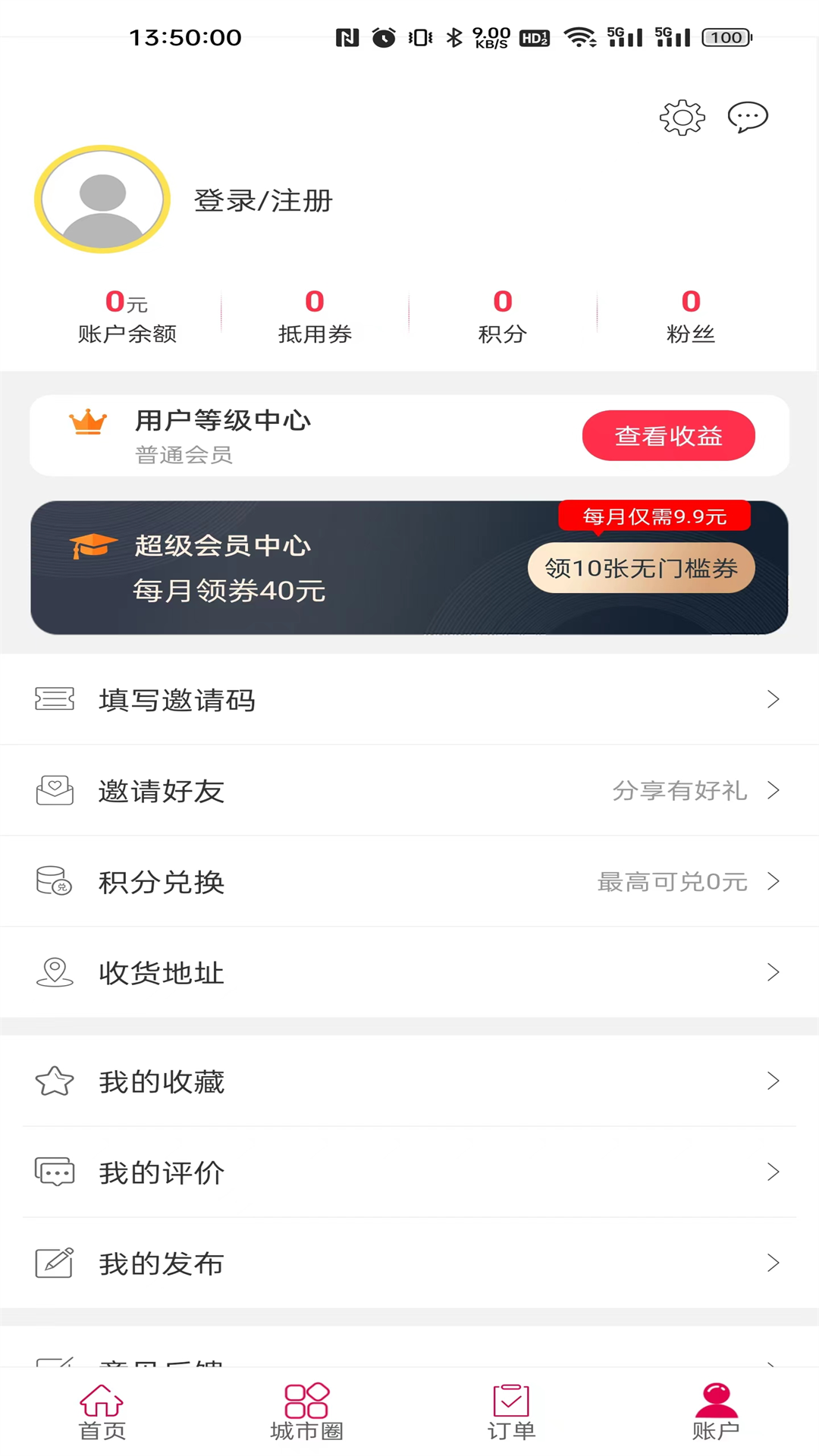 幸福帮办下载介绍图