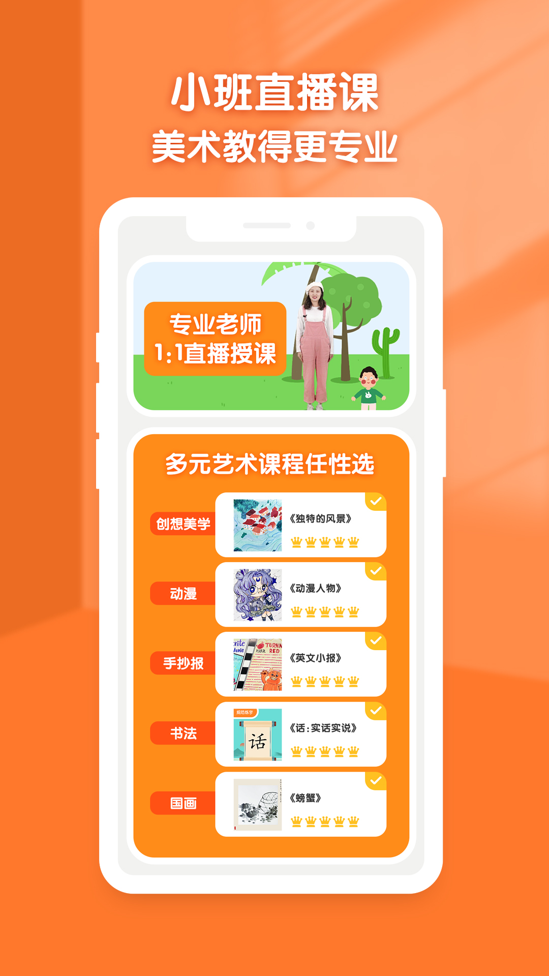 小梵高艺术app截图