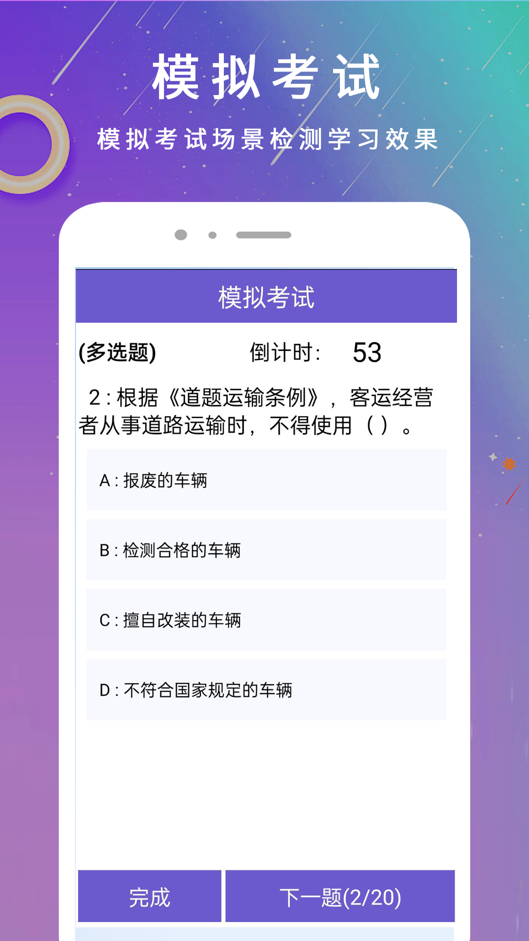 学法减分1下载介绍图