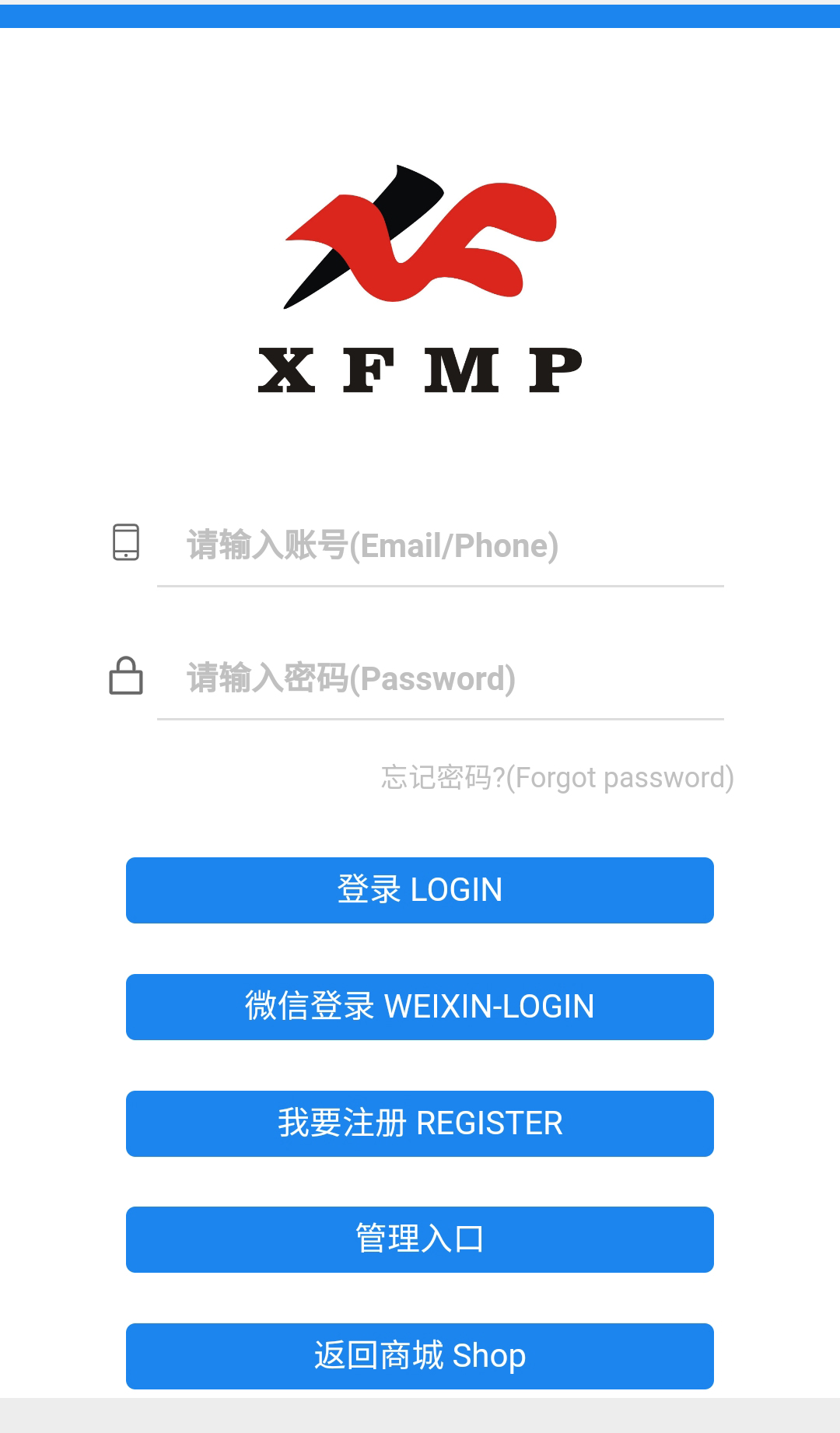 XFMPapp截图