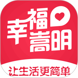 幸福嵩明 v7.2.3