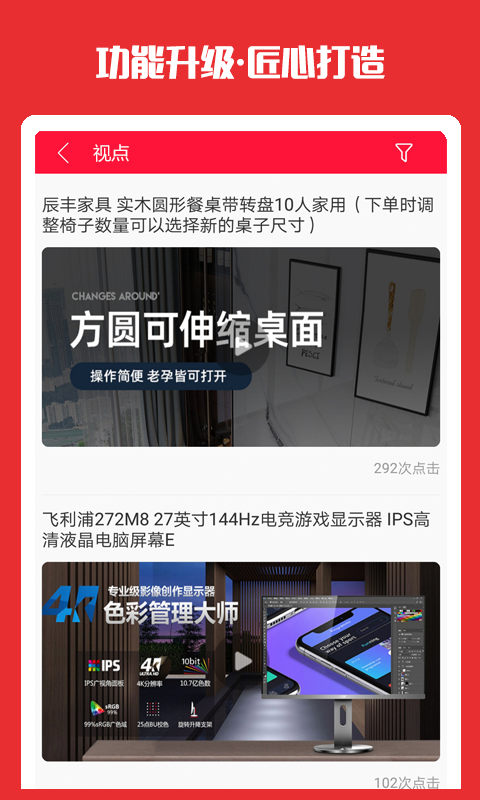 香瓜app截图