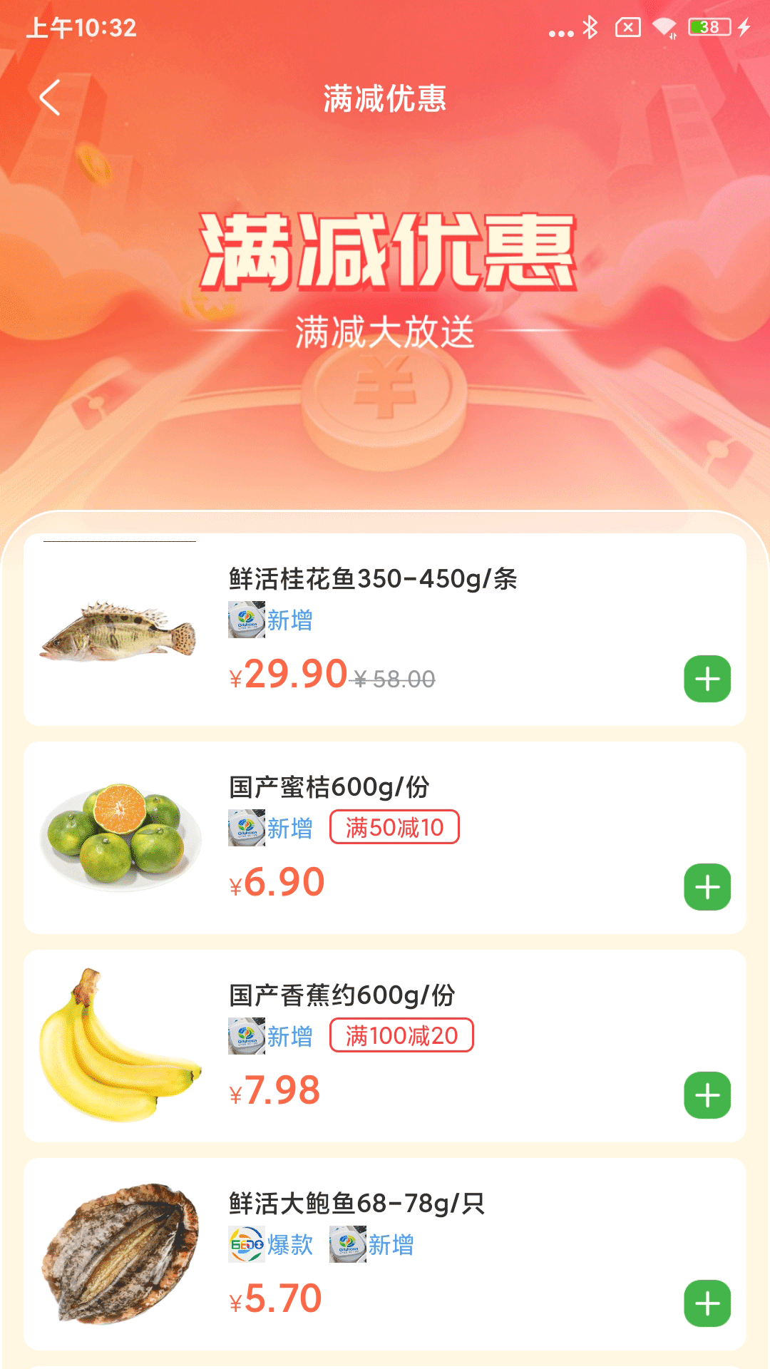 下谷下载介绍图