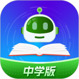 小鸽AI助教（中学版） v2.5.1