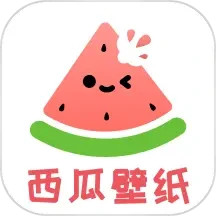 西瓜壁纸助手 v1.0.1