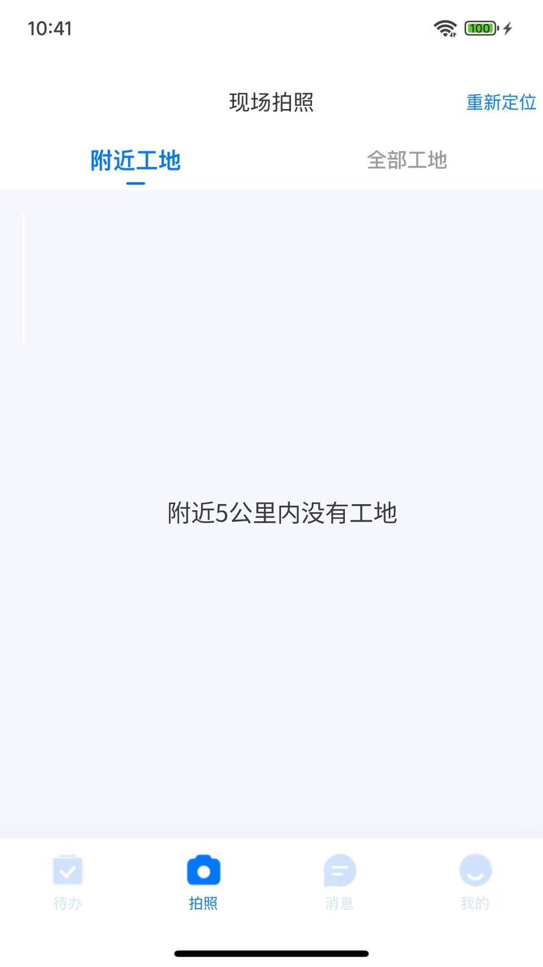 小工匠下载介绍图