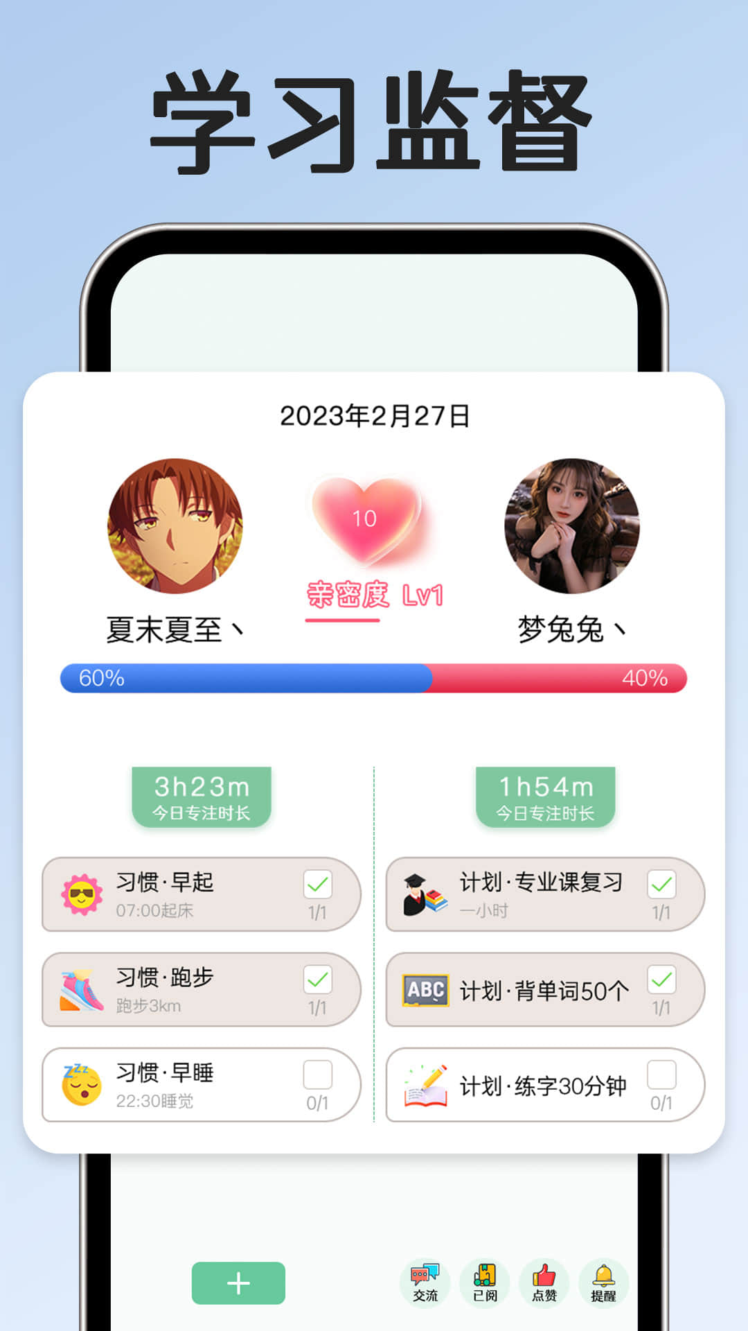 小光芒app截图