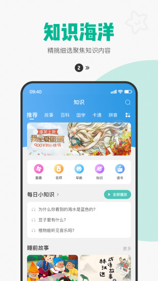 西瓜皮app截图