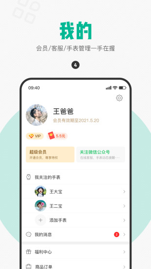 西瓜皮app截图