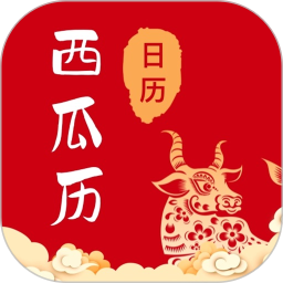 西瓜日历 v1.0.1