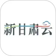 新甘肃云融媒 v3.3.0