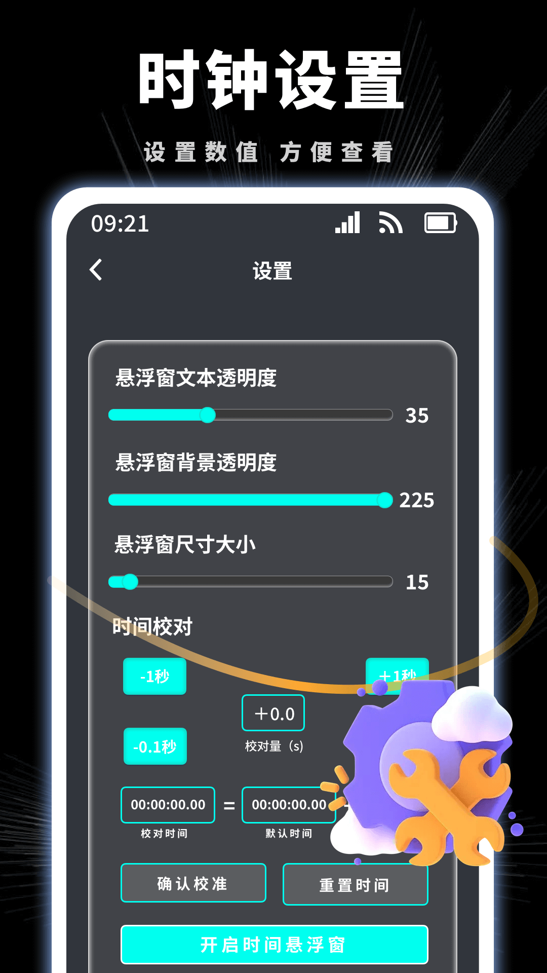 悬挂时钟下载介绍图