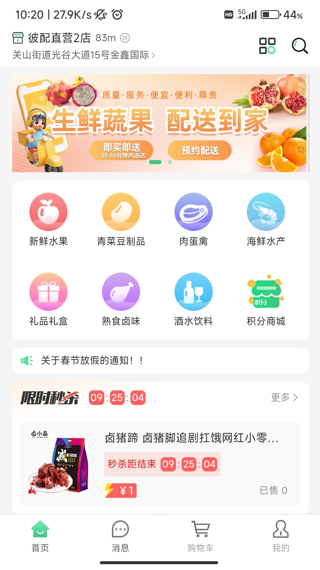 轩果陶下载介绍图