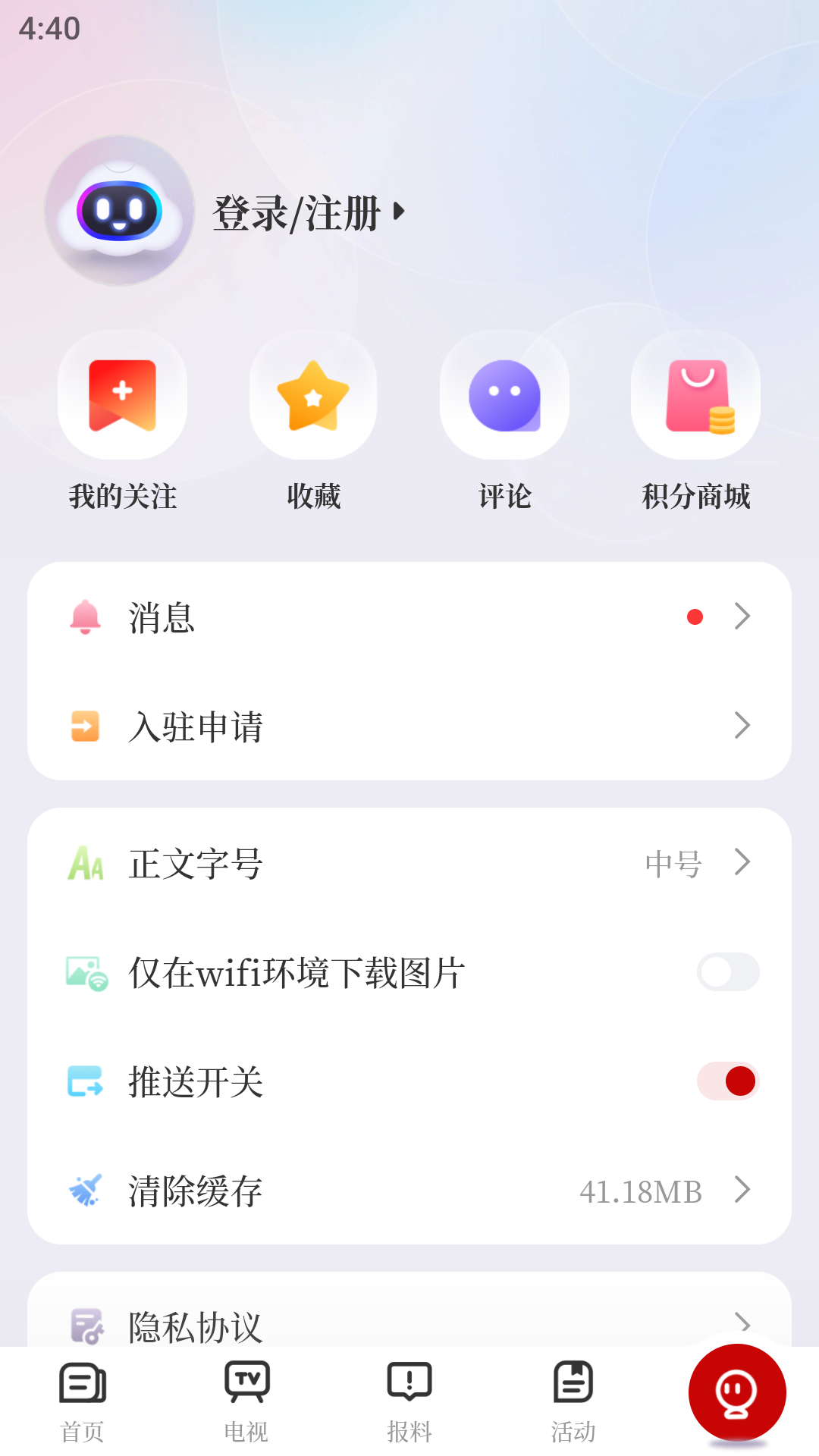 新淦云下载介绍图