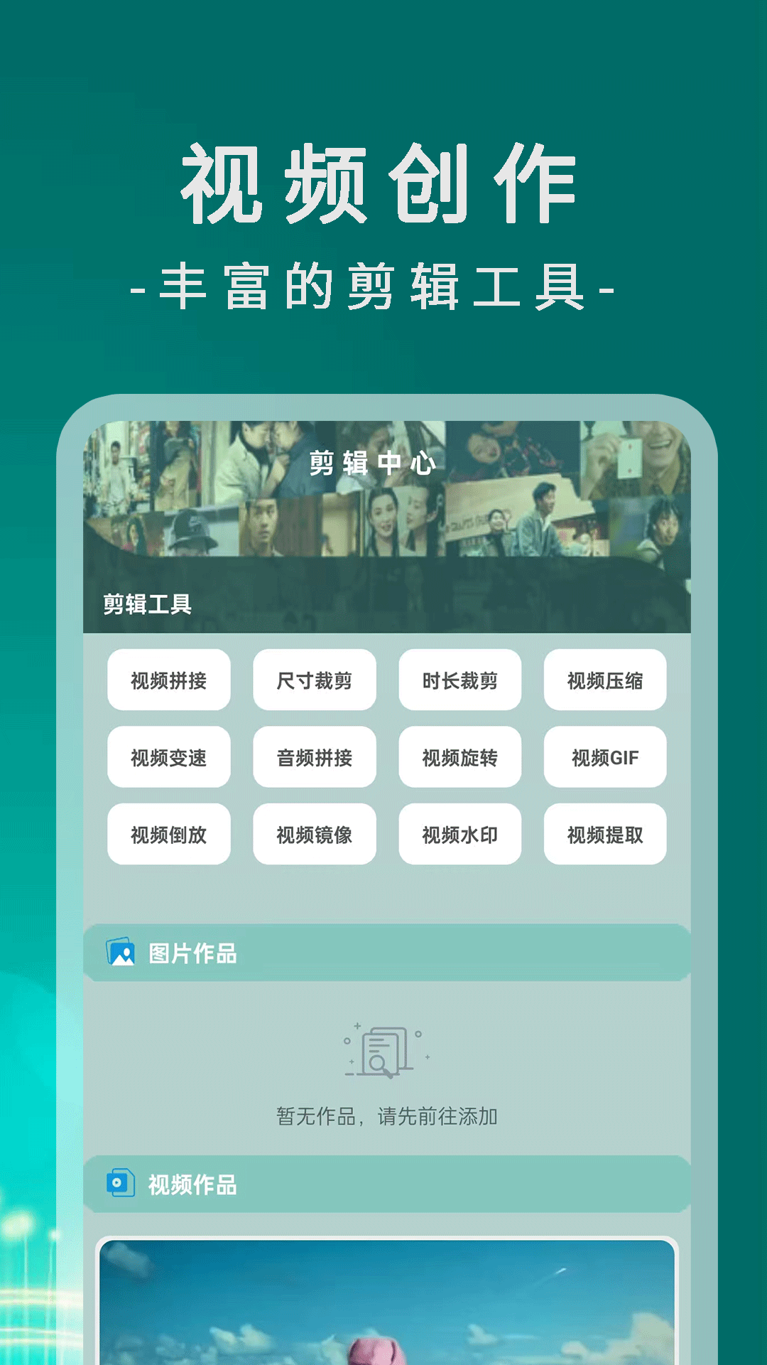 星光影院下载介绍图