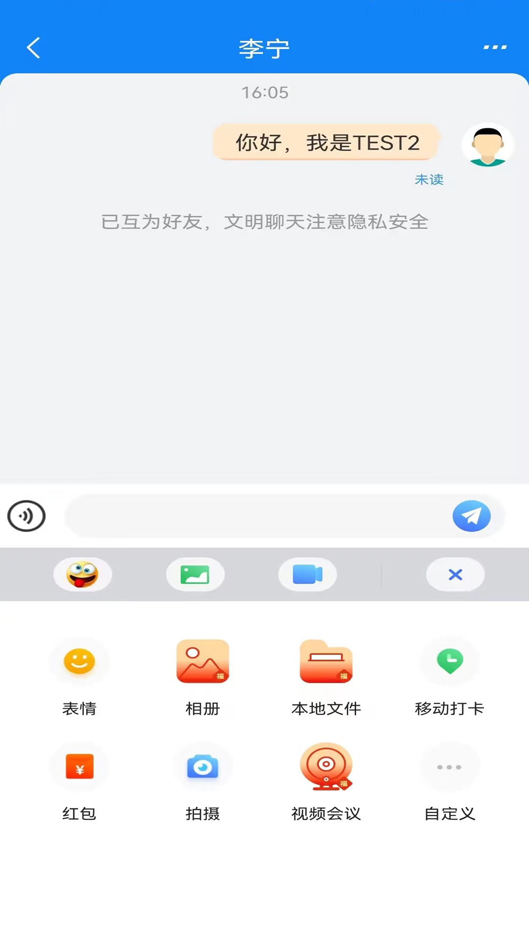 晓卉下载介绍图