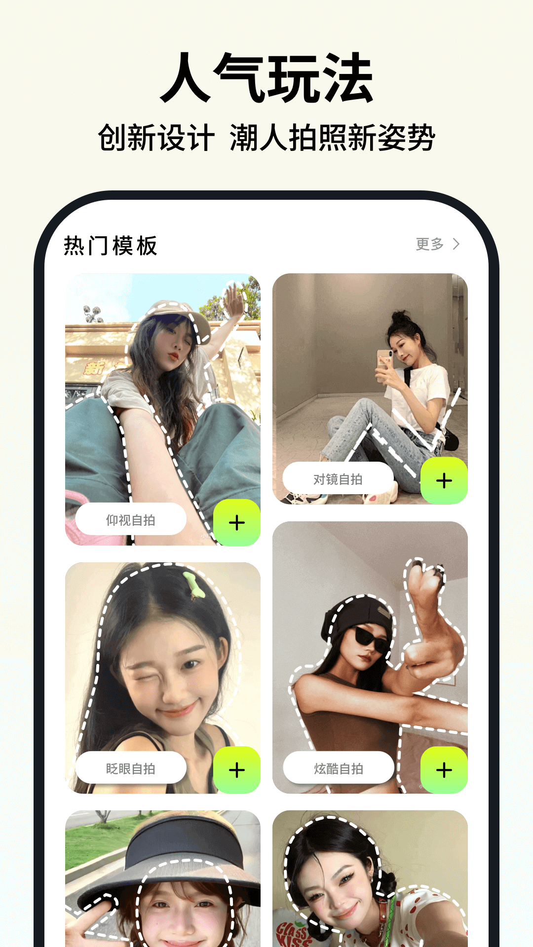 新绘app截图