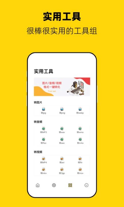 寻欢下载介绍图