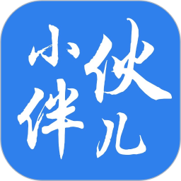 小伙伴儿 v3.3.9