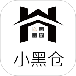 小黑仓 v1.0.4